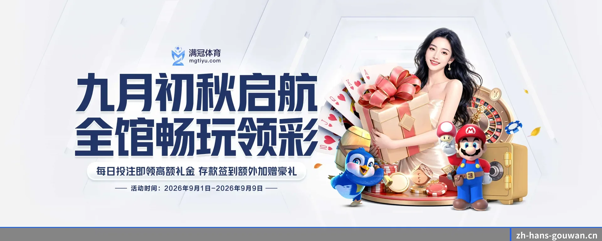 狗万 APP 深度功能